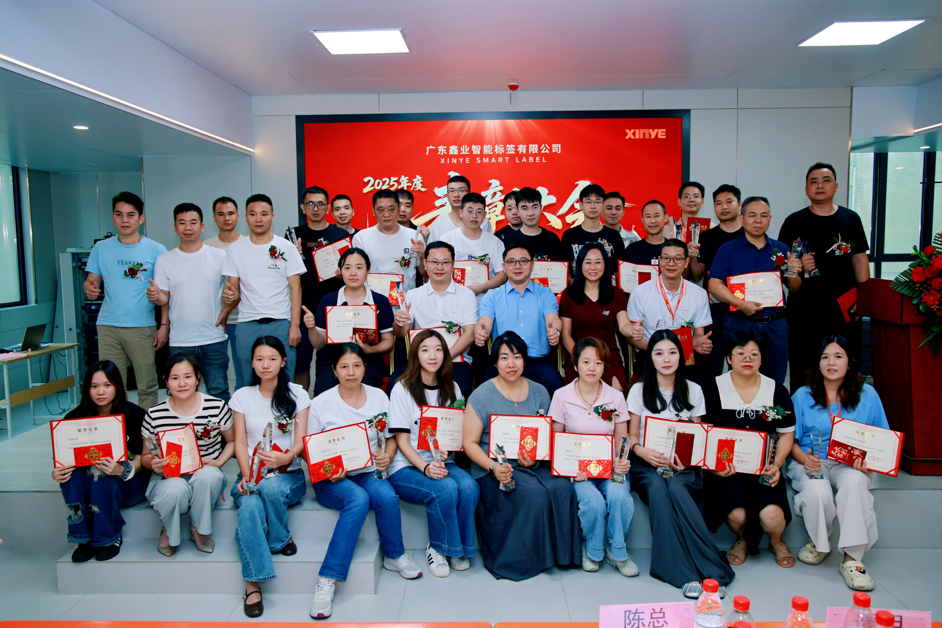 表彰先进树标杆 凝心聚力启新程|公司2025年度表彰大会圆满落幕 表彰先进树标杆 凝心聚力启新程|公司2025年度表彰大会圆满落幕
